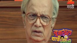 Chuk Bhul Dyavi Ghyavi S01E43 31st March 2017 Full Episode