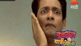 Chuk Bhul Dyavi Ghyavi S01E77 14th June 2017 Full Episode