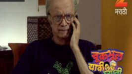 Chuk Bhul Dyavi Ghyavi S01E78 15th June 2017 Full Episode