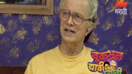 Chuk Bhul Dyavi Ghyavi S01E79 16th June 2017 Full Episode
