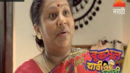 Chuk Bhul Dyavi Ghyavi S01E80 17th June 2017 Full Episode
