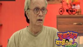 Chuk Bhul Dyavi Ghyavi S01E90 6th July 2017 Full Episode