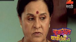 Chuk Bhul Dyavi Ghyavi S01E99 21st July 2017 Full Episode