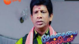 Devathaiyai Kanden S01E08 19th October 2017 Full Episode
