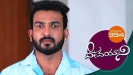 Devayani S01E394 1st April 2020 Full Episode