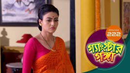 Gangster Ganga S01E222 14th September 2019 Full Episode