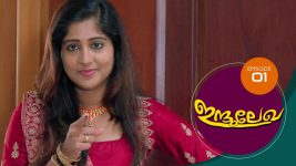 Indulekha (Malayalam) S01E01 5th October 2020 Full Episode