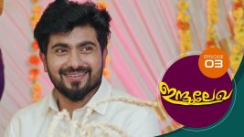 Indulekha (Malayalam) S01E03 7th October 2020 Full Episode