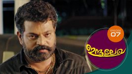 Indulekha (Malayalam) S01E07 14th September 2020 Full Episode