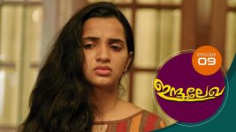 Indulekha (Malayalam) S01E09 14th September 2020 Full Episode