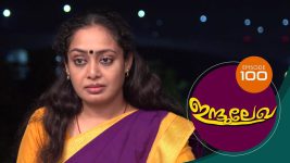 Indulekha (Malayalam) S01E100 22nd February 2021 Full Episode