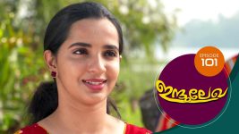 Indulekha (Malayalam) S01E101 23rd February 2021 Full Episode