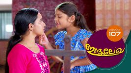 Indulekha (Malayalam) S01E107 3rd March 2021 Full Episode