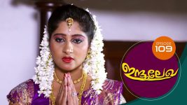 Indulekha (Malayalam) S01E109 5th March 2021 Full Episode