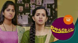 Indulekha (Malayalam) S01E12 20th October 2020 Full Episode