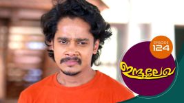 Indulekha (Malayalam) S01E124 26th March 2021 Full Episode