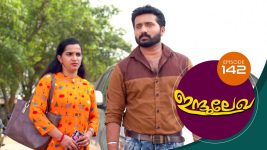 Indulekha (Malayalam) S01E142 22nd April 2021 Full Episode