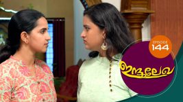 Indulekha (Malayalam) S01E144 26th April 2021 Full Episode
