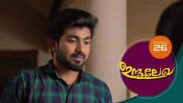 Indulekha (Malayalam) S01E26 9th November 2020 Full Episode