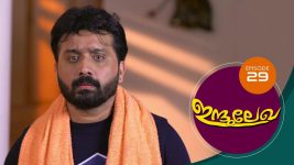 Indulekha (Malayalam) S01E29 9th November 2020 Full Episode