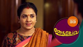 Indulekha (Malayalam) S01E33 9th November 2020 Full Episode