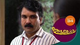 Indulekha (Malayalam) S01E34 9th November 2020 Full Episode