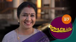 Indulekha (Malayalam) S01E37 9th November 2020 Full Episode