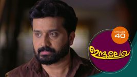 Indulekha (Malayalam) S01E40 9th November 2020 Full Episode
