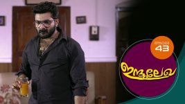 Indulekha (Malayalam) S01E43 2nd December 2020 Full Episode