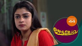 Indulekha (Malayalam) S01E44 3rd December 2020 Full Episode