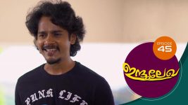 Indulekha (Malayalam) S01E45 4th December 2020 Full Episode