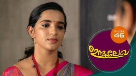 Indulekha (Malayalam) S01E46 7th December 2020 Full Episode