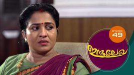 Indulekha (Malayalam) S01E49 10th December 2020 Full Episode