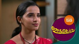 Indulekha (Malayalam) S01E58 23rd December 2020 Full Episode