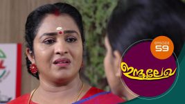 Indulekha (Malayalam) S01E59 24th December 2020 Full Episode