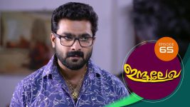 Indulekha (Malayalam) S01E65 4th January 2021 Full Episode