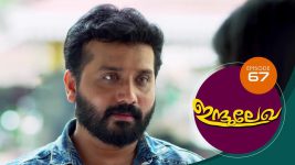 Indulekha (Malayalam) S01E67 6th January 2021 Full Episode