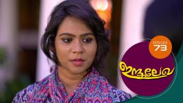 Indulekha (Malayalam) S01E73 14th January 2021 Full Episode