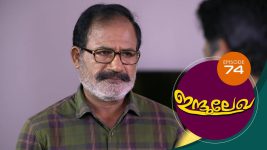 Indulekha (Malayalam) S01E74 15th January 2021 Full Episode