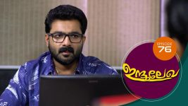 Indulekha (Malayalam) S01E76 19th January 2021 Full Episode