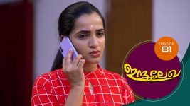 Indulekha (Malayalam) S01E81 26th January 2021 Full Episode