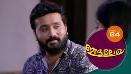 Indulekha (Malayalam) S01E84 29th January 2021 Full Episode