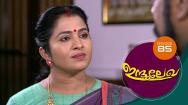 Indulekha (Malayalam) S01E85 1st February 2021 Full Episode