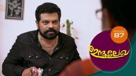 Indulekha (Malayalam) S01E87 3rd February 2021 Full Episode