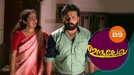 Indulekha (Malayalam) S01E89 5th February 2021 Full Episode