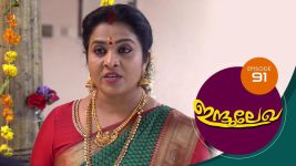 Indulekha (Malayalam) S01E91 9th February 2021 Full Episode