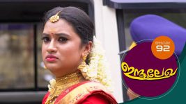 Indulekha (Malayalam) S01E92 10th February 2021 Full Episode