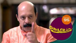 Indulekha (Malayalam) S01E95 15th February 2021 Full Episode