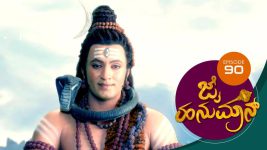 Jai Hanuman S01E90 6th February 2019 Full Episode