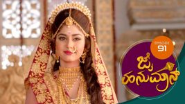 Jai Hanuman S01E91 7th February 2019 Full Episode